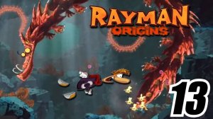 Rayman Origins ● Прохождение ч.13 _ Белка, Monster и Перчик