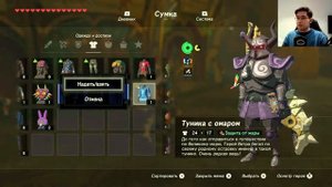 Прохождение The Legend of Zelda BOTW #27: Рынок Кара-Кара