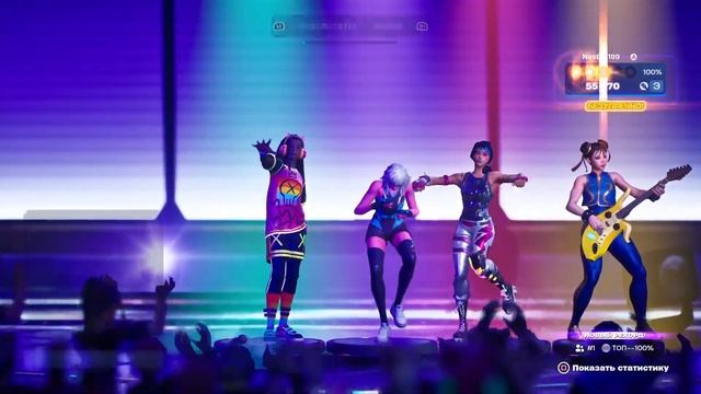 FORTNITE FESTIVAL НА ЭКСПЕРТЕ🥵 смотреть онлайн