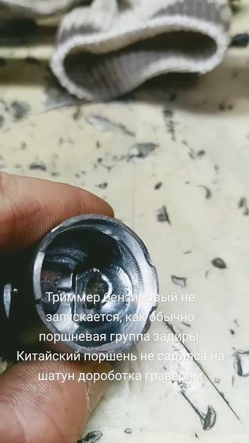 Триммер бензиновый не запускается смотреть онлайн