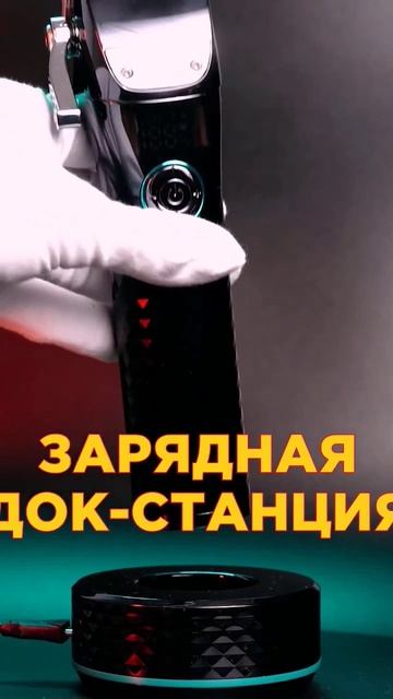 #shotrs #мащинкадоястрижкиволосибороды заказать https://ozon.r смотреть онлайн