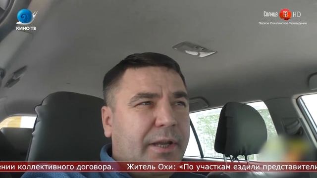 27.07.2020 Жители Охи вышли на пикет в защиту сотрудников «Сахалинморнефтегаза» смотреть онлайн