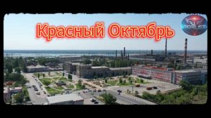 "Ой, Вань смотри труба дымится!" (кавер)