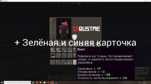 | Стоит ли, покупать донатный набор: VIP(Навсегда) + 600 монет?? || Донат || Rust.Me |
