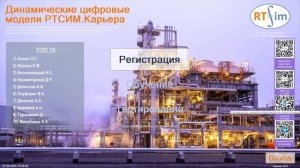 Как установить промышленный тренажер на свой компьют?