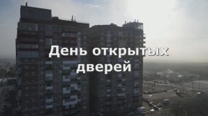 День открытых дверей

Слова и музыка:
Махровский В.Н.
Исполняет:
Махровский В.Н.