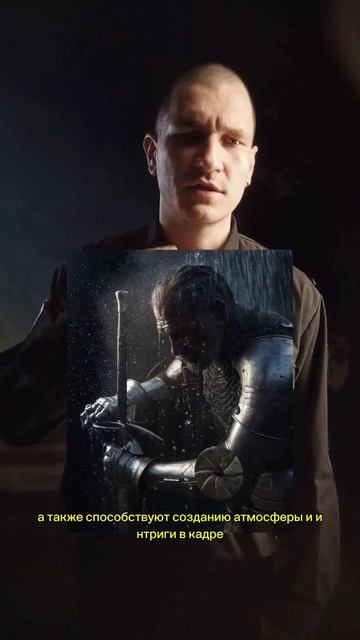 3 ошибки со светом у фотографов #фото #свет #рыцарь смотреть онлайн