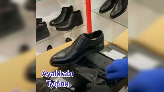 Турецкий язык | Elbise - Платье