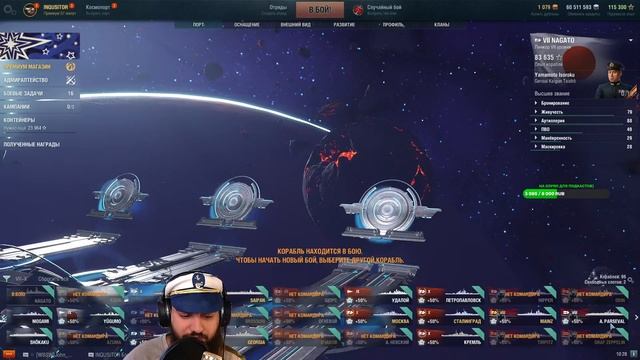 УТРЕННИЙ ИНКВИЗ -Эх Снег Снежок! смотреть онлайн