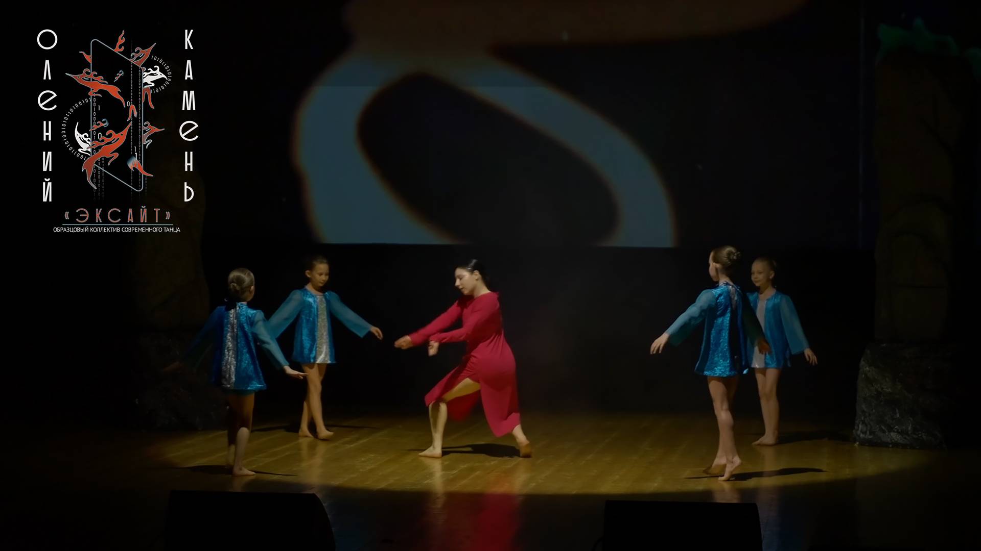 Спектакль "Олений камень", тизер смотреть онлайн