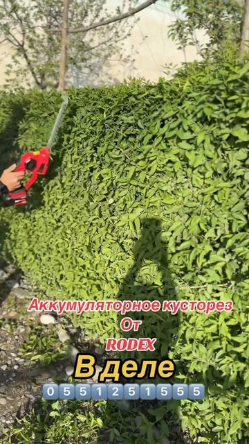 Аккумуляторное кусторез🔥6666 Сом#рек #youtube#кыргызстан # смотреть онлайн