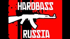 DJ Гуня - Жестянщики [HARD BASS]