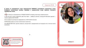 Париж никому не навязывался и ПРЕДОСТАВЛЯЛ человеку максимум независимости - №32647