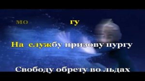 КАРАОКЕ Холодное сердце - Отпусти и забудь (фонограмма)