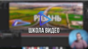 Заставка