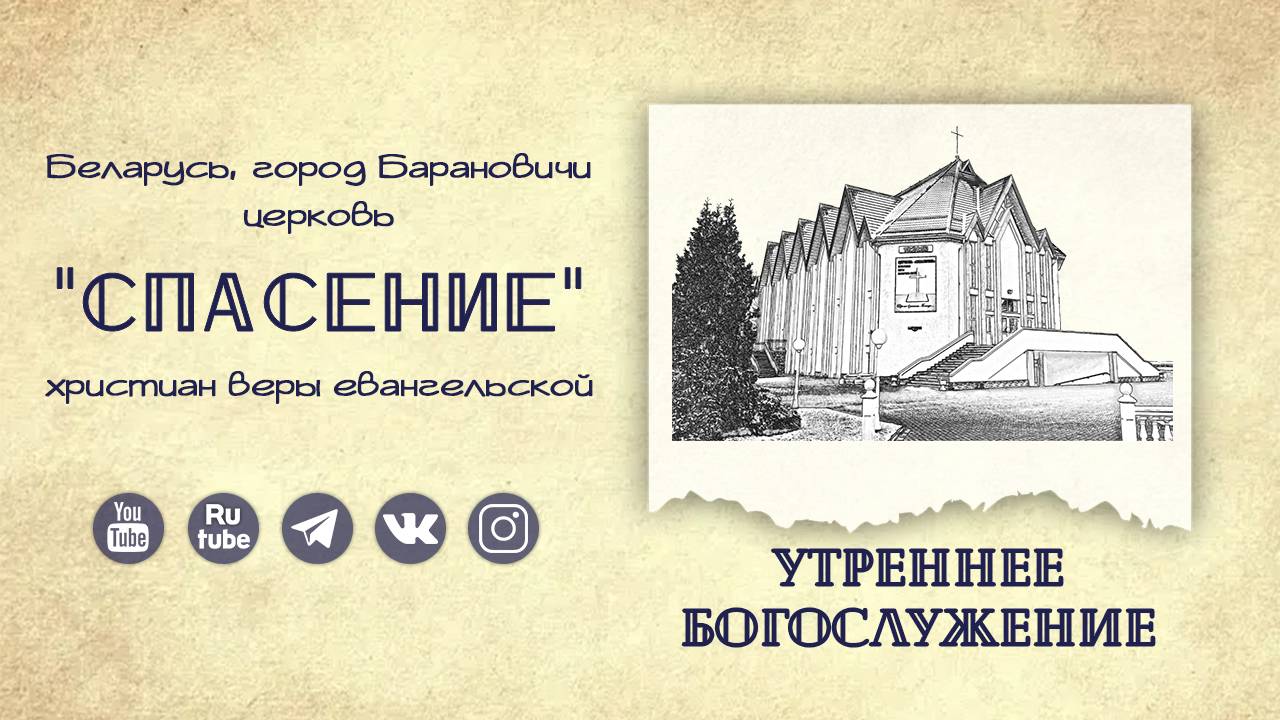 18 мая  2025 10-00