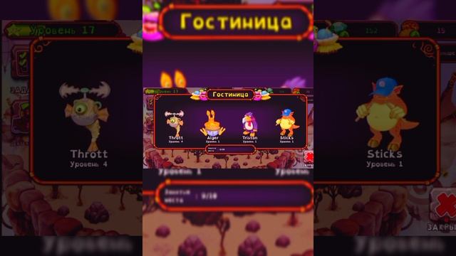 Играю в My singing monsters(6 серия)Что там задумали эти монстры? смотреть онлайн