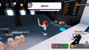 Выбери персонажа