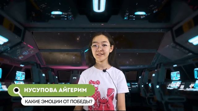 Отзывы ИШ BAITEREK Поступили в НИШ - Нусупова Айгерим