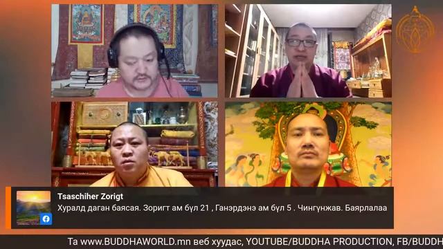 "Эерэг хандлага эрүүл байхын үндэс" 122 ТҮРГЭН АВРАЛТ НОГООН ДАРЬ ЭХИЙН УНШЛАГА. смотреть онлайн