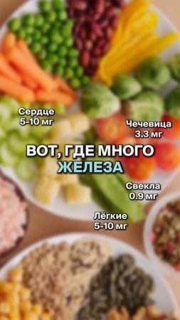 Хватит думать, что яблоки поднимут ЖЕЛЕЗО!