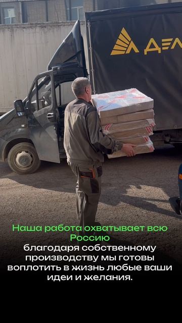 Картина из мха