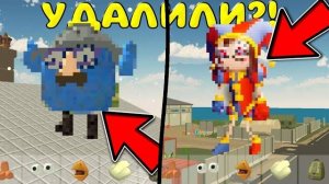 😱 Этих МОБОВ Навсегда УДАЛИЛИ в ОБНОВЕ | Чикен Ган