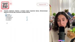 1) шофЁр 2) одОлжит 3) ободрИмся 4) портфЕль 5) прибЫл - №32510