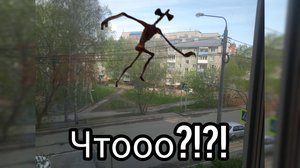 Сиреноголовый пробрался в город ?!?! Фильм про сиреноголового