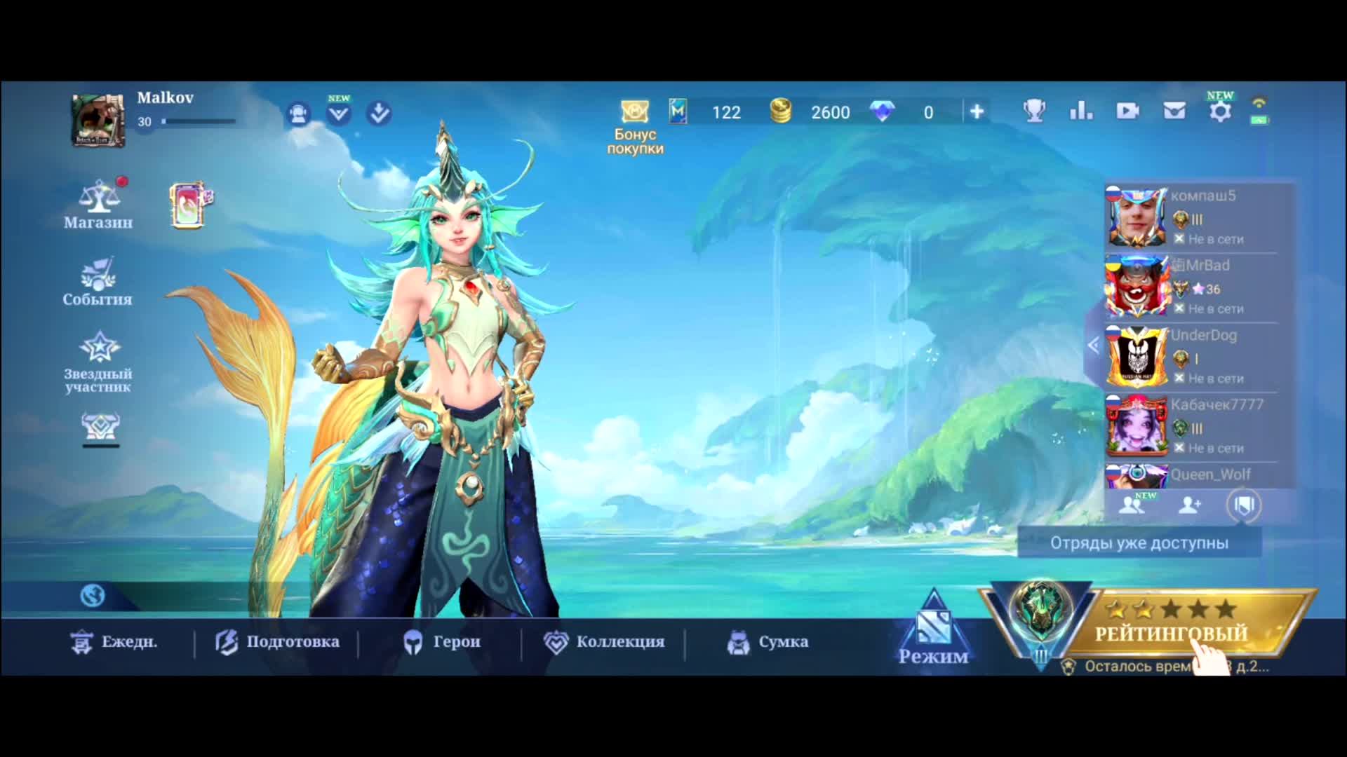 тест стрима с телефона смотреть онлайн