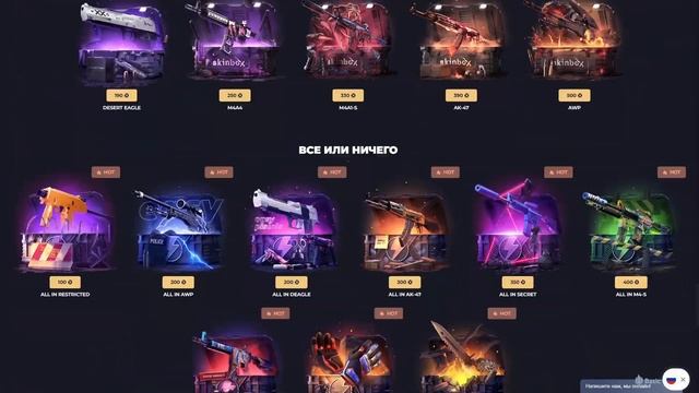 КАК ВЫДАЁТ SKINBOX В 2025 ГОДУ? НЕУЖЕЛИ Я ОКУПИЛСЯ! ПРОМОКОД