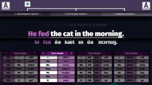 🟣 Полиглот: Английский за 16 часов. Урок 2 | Практика: Та