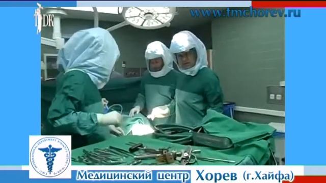 Фильм о Медицинском Центре Хорев (г.Хайфа, Израиль)) смотреть онлайн