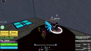 😱 ПОХОД на БОССА и БАУНТИХАНТ В BLOX FRUITS! + Фиксплей! 
#FixPlay_Роблокс