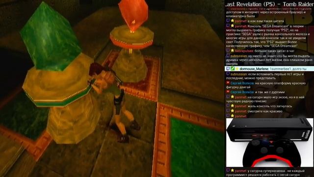 [Tomb Raider: The Last Revelation] - [PS] - Прохождение - 5 часть смотреть онлайн