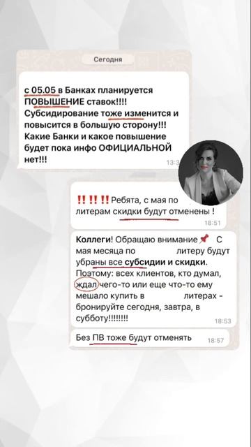 Сейчас время ДЕЙСТВОВАТЬ, а не ЖДАТЬ #краснодар #недви? смотреть онлайн