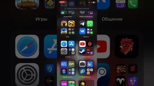 Как убрать ограничение Brawl на iPhone