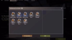 Как скрафтить Громозверя в лиос, гайд для новичков в Las