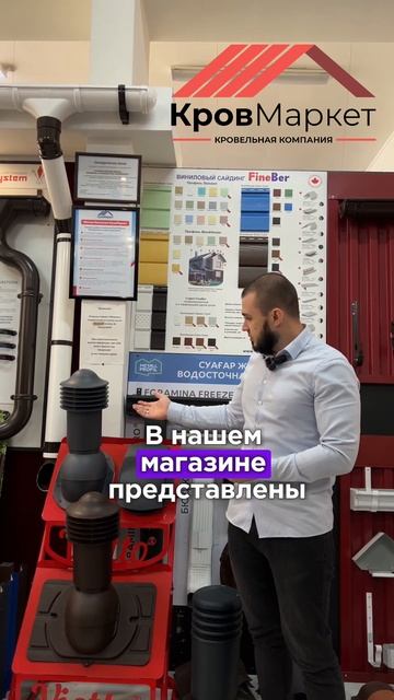 Аэраторы!Вентиляция! Пишите нам по ссылке в шапке проф смотреть онлайн