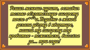 Третья жена попалась настолько ревнивая...