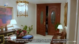 Любовь напоказ 18 серия русская озвучка