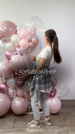 Во сколько вы уходите с работы?