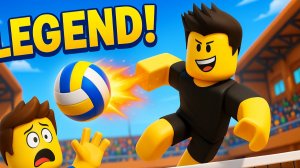 СТАЛ ЛЕГЕНДОЙ ВОЛЕЙБОЛА в ROBLOX! 🏐 ЭПИЧНЫЙ МАТЧ!