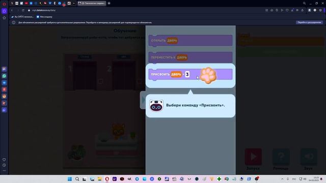 ПРОХОЖДЕНИЕ УРОК ЦИФРЫ - Технологии современного прог смотреть онлайн