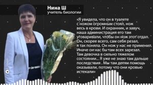 Нападение на школу в Челябинске | Кто и зачем атаковал