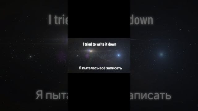 Sleeping at last - Saturn 🪐 текст/перевод смотреть онлайн