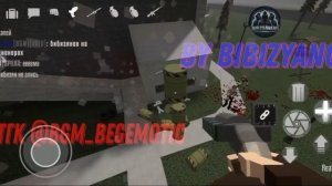 GoreBox cheats 14.4.9 / горебокс читы 14.4.9