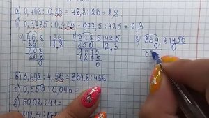 математика 6 класс номер 1.22