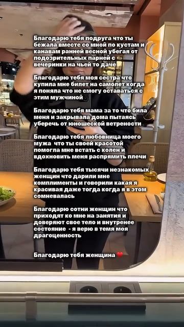 Нравится мне этот тренд ♥️#сердце #женскаяэнергия #ж? смотреть онлайн