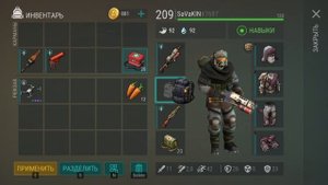 ГАЙД  BOREAL ВМЕРЗШИЙ КОРАБЛЬ